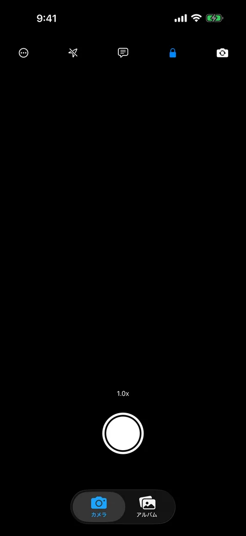 AtticAlbumの内蔵カメラインターフェース。フラッシュ、ズーム、暗号化コントロールが表示されている