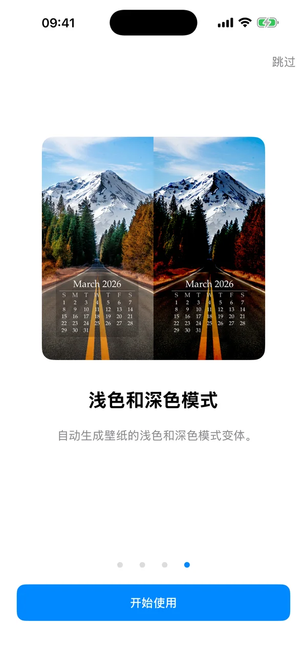 WidgeOne 浅色和深色模式壁纸变体并排展示，山景背景配日历